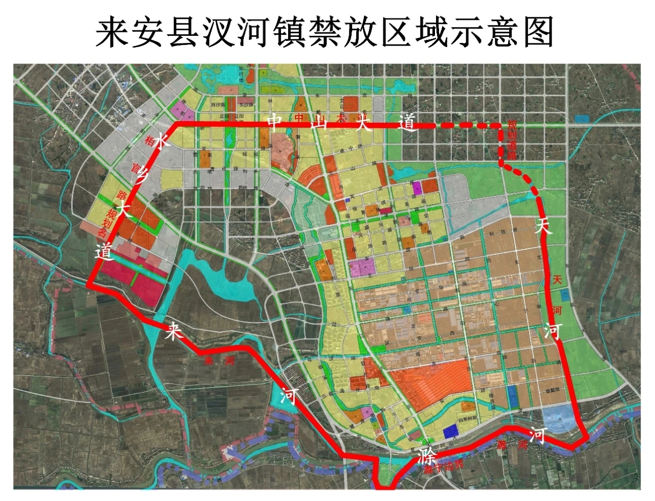 来安汊河最新规划图，描绘城市发展的未来蓝图